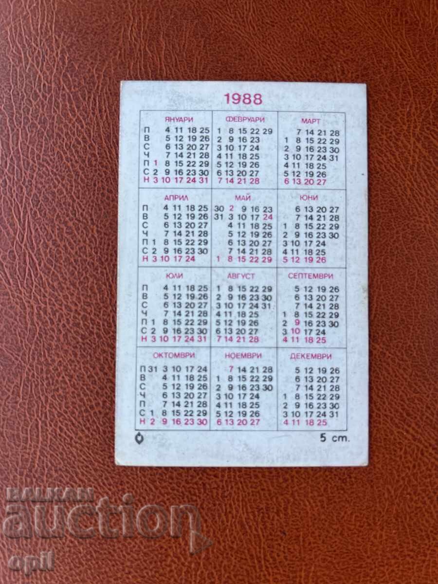 Calendar 1988 cu preț 0.70 BGN | € 0.36