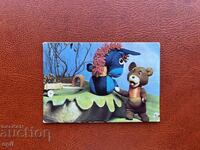 Ημερολόγιο 1988