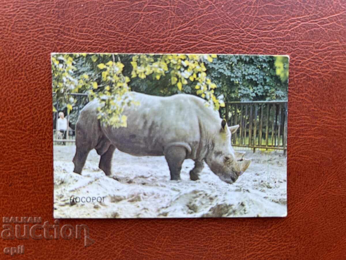 Ημερολόγιο Ρινόκερος 1988 Ημερολόγιο Ρινόκερος 1988