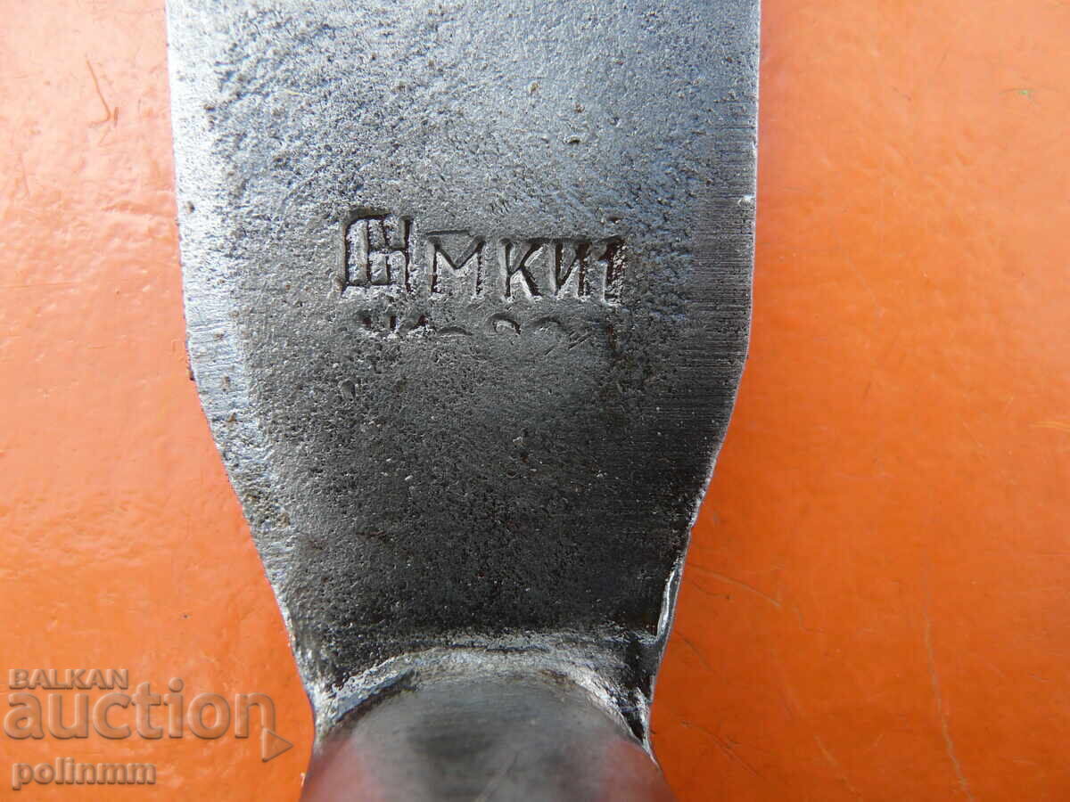 Доставка на Каменарски чук - 317 Доставка на Каменарски чук - 317