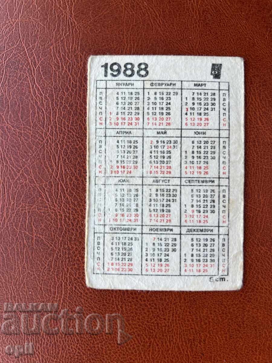 Calendar of Medieval Soldiers 1988 with price 0.40 BGN | € 0.20