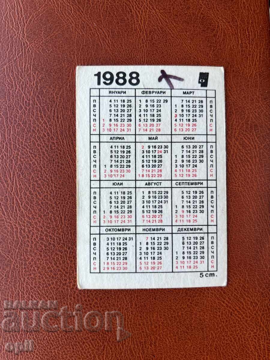 Calendar of Medieval Soldiers 1988 with price 0.80 BGN | € 0.41