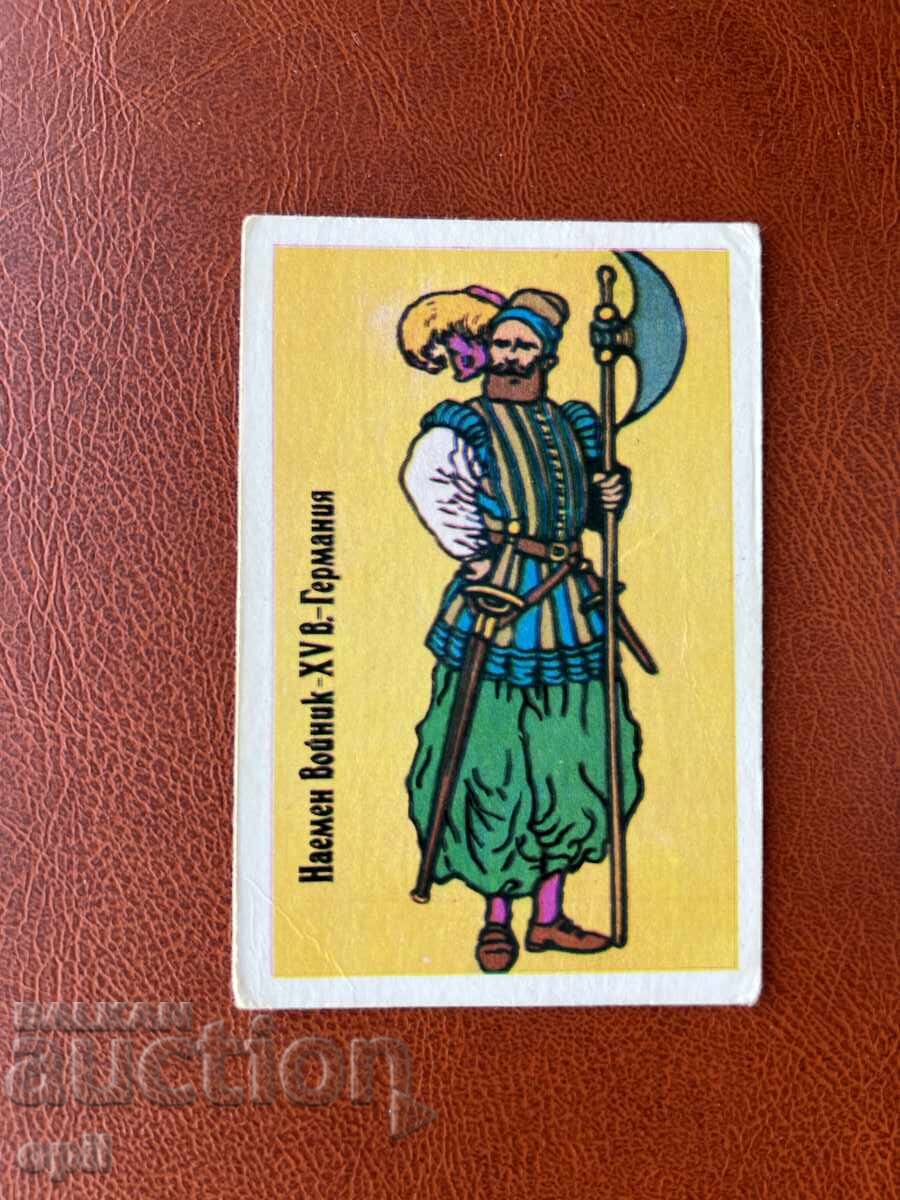 Календарче   Средновековни Войници  1988