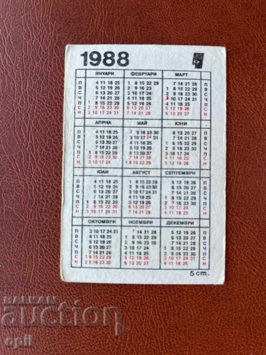 Calendar of Medieval Soldiers 1988 with price 0.60 BGN | € 0.31