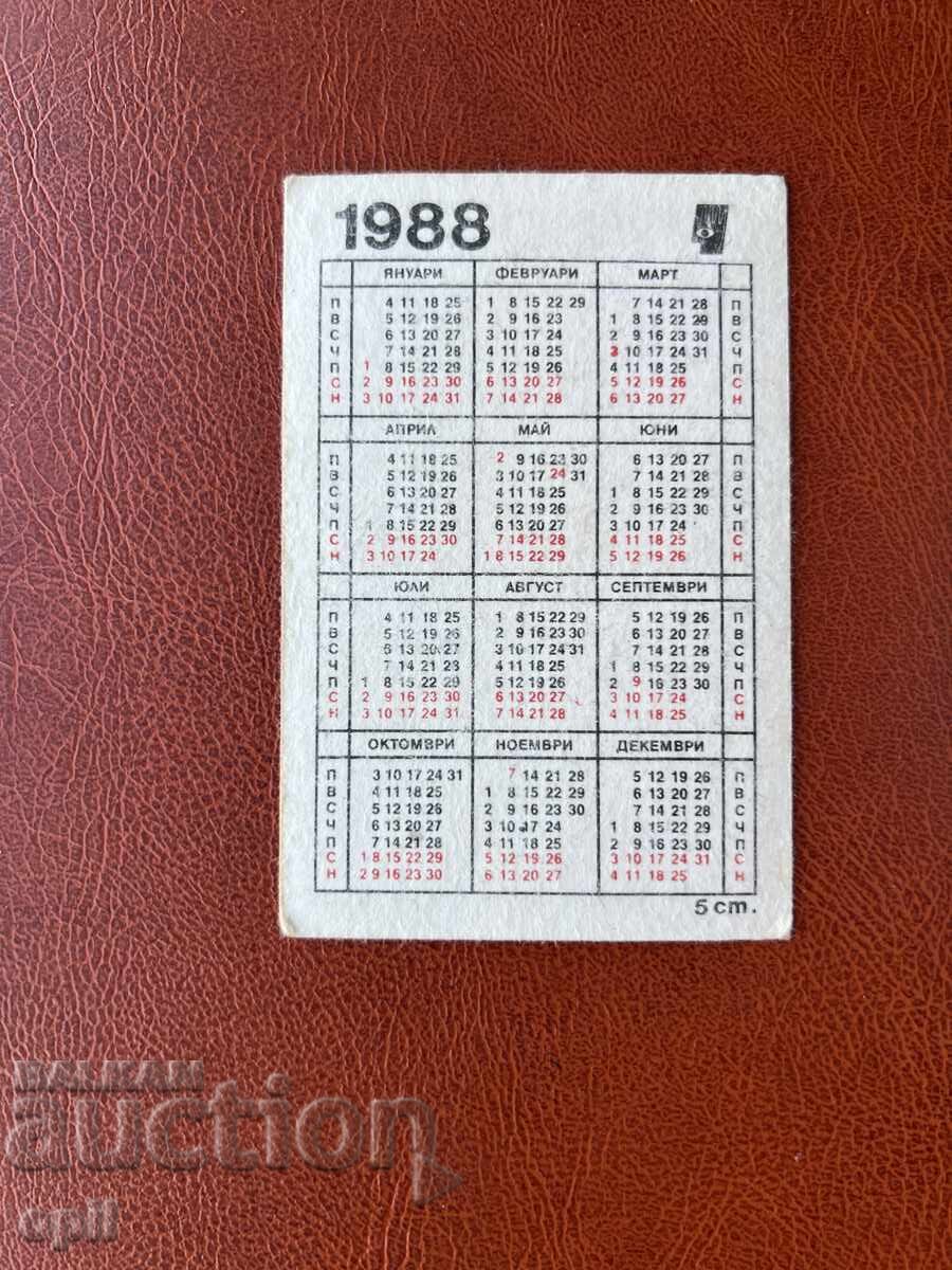 Calendar of Medieval Soldiers 1988 with price 0.70 BGN | € 0.36