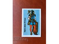 Calendar cu Soldați Medievali 1988