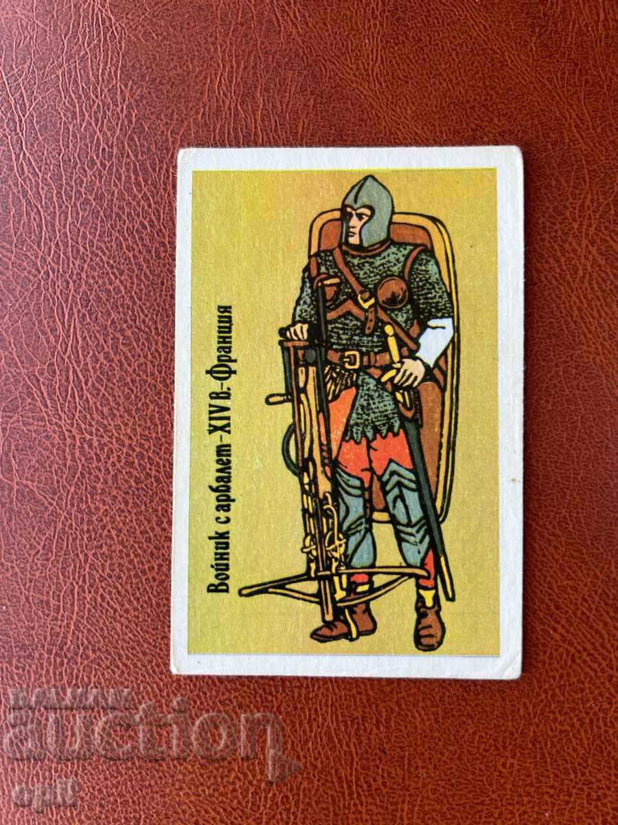 Ημερολόγιο Μεσαιωνικών Στρατιωτών 1988