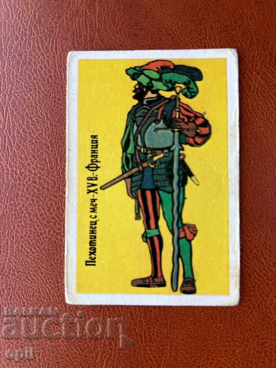 Ημερολόγιο Μεσαιωνικών Στρατιωτών 1988