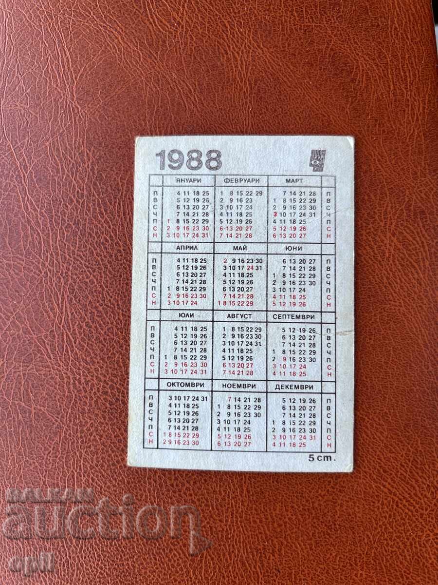 Calendar of Medieval Soldiers 1988 with price 0.60 BGN | € 0.31