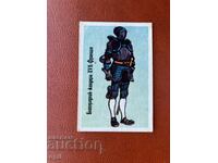 Calendar cu Soldați Medievali 1988