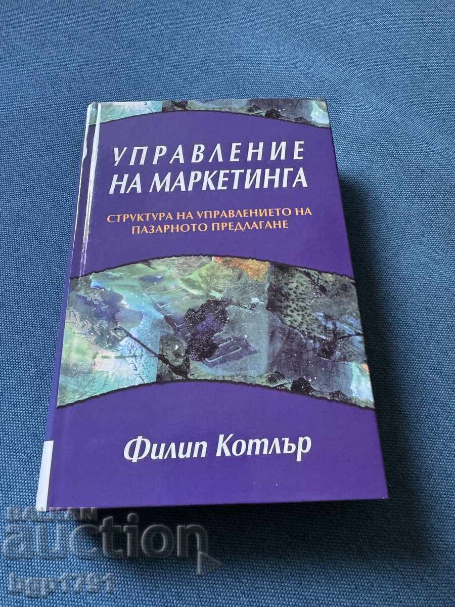 Managementul marketingului de Philip Kotler