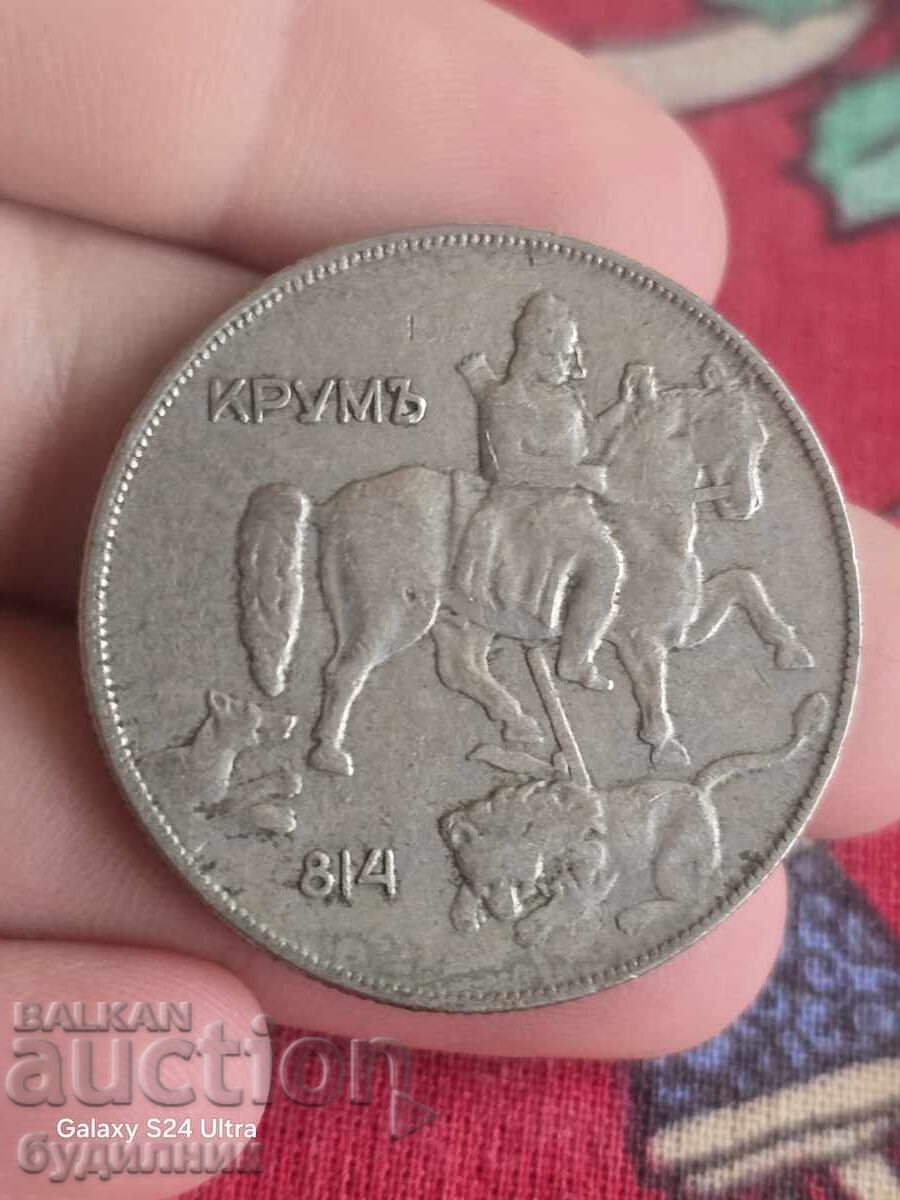 Δημοπρασία Νόμισμα 10λβ 1930. ΒΖC. Βγάζω πάνω από 100 Δημοπρασίες. Δείτε