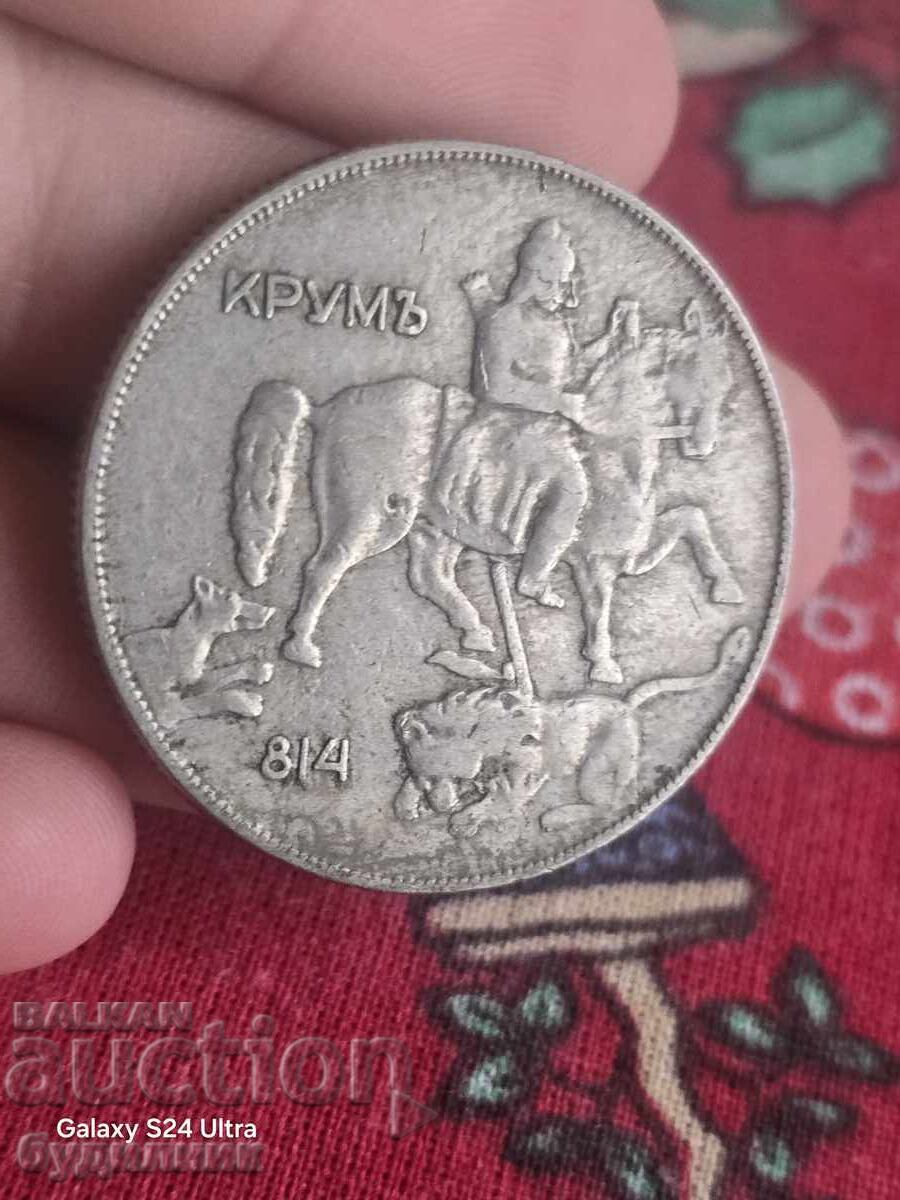 Παράδοση Νόμισμα 10λβ 1930. ΒΖC. Βγάζω πάνω από 100 Δημοπρασίες. Δείτε