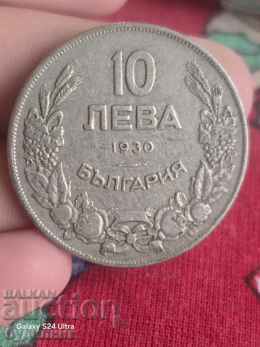Νόμισμα 10λβ 1930. ΒΖC. Βγάζω πάνω από 100 Δημοπρασίες. Δείτε