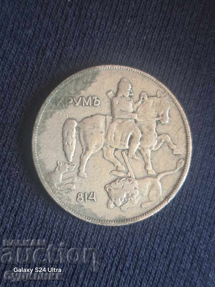 Auction  10 Lev Coin 1930. BZC. I am listing over 100 Auctions. Take a look