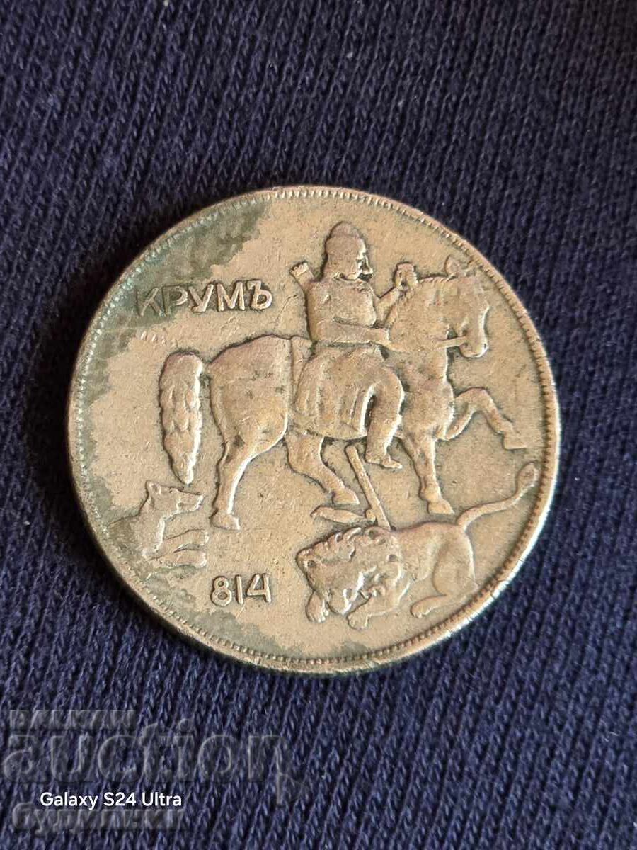 Delivery of 10 Lev Coin 1930. BZC. I am listing over 100 Auctions. Take a look