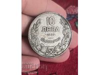 10 Lev Coin 1930. BZC. I am listing over 100 Auctions. Take a look