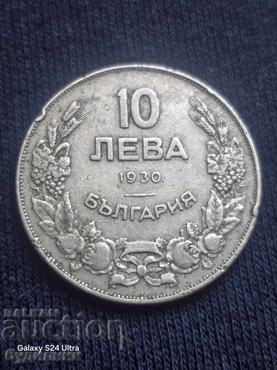 10 Lev Coin 1930. BZC. I am listing over 100 Auctions. Take a look with price 1.99 BGN | € 1.02
