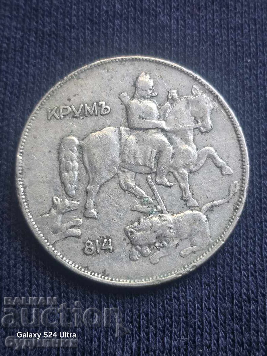 Auction  10 Lev Coin 1930. BZC. I am listing over 100 Auctions. Take a look