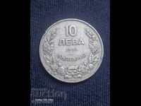 10 Lev Coin 1930. BZC. I am listing over 100 Auctions. Take a look
