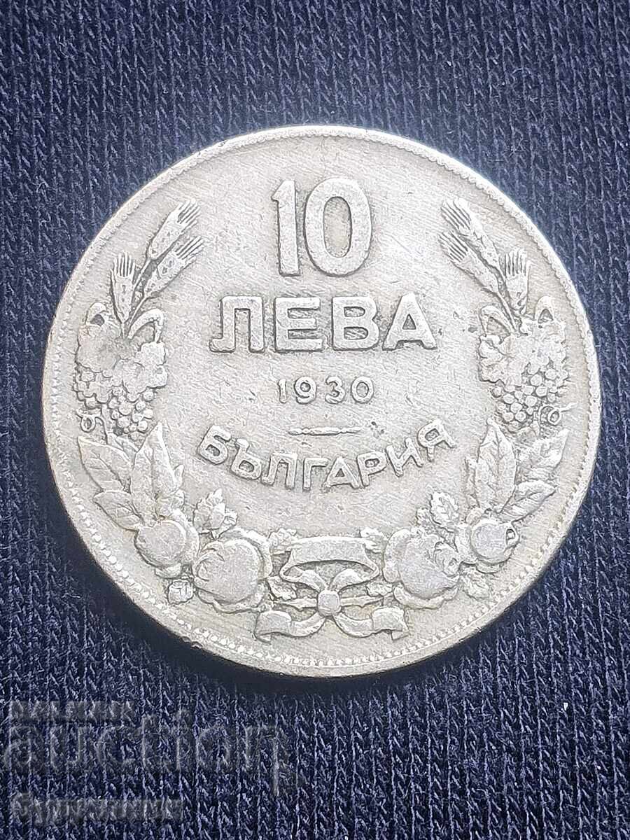 Монета 10лв 1930г. БЗЦ. Пускам над 100 Аукциона. Разгледайте с цена 2.99 лв. | € 1.53 Монета 10лв 1930г. БЗЦ. Пускам над 100 Аукциона. Разгледайте с цена 2.99 лв. | € 1.53