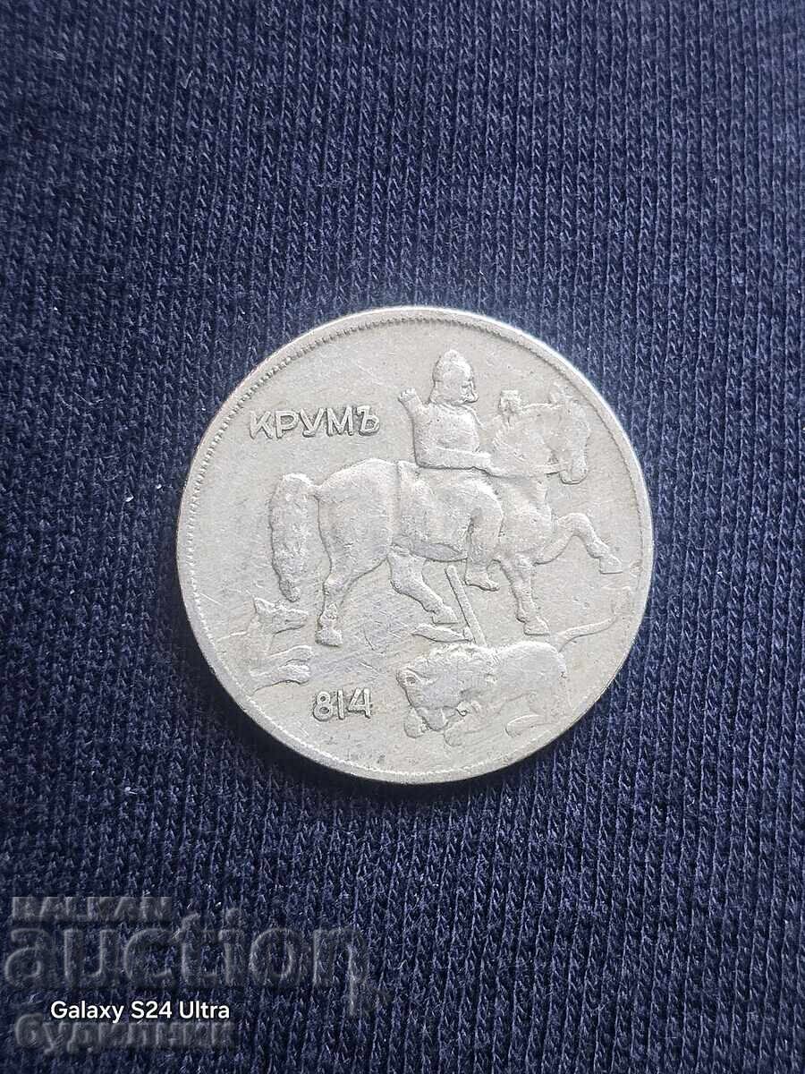 Аукцион Монета 10лв 1930г. БЗЦ. Пускам над 100 Аукциона. Разгледайте Аукцион Монета 10лв 1930г. БЗЦ. Пускам над 100 Аукциона. Разгледайте