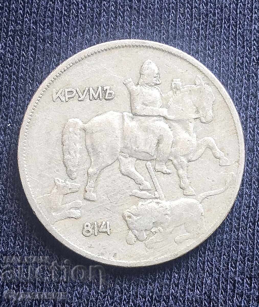 Доставка на Монета 10лв 1930г. БЗЦ. Пускам над 100 Аукциона. Разгледайте Доставка на Монета 10лв 1930г. БЗЦ. Пускам над 100 Аукциона. Разгледайте