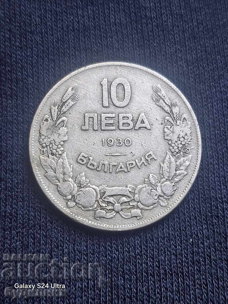 Монета 10лв 1930г. БЗЦ. Пускам над 100 Аукциона. Разгледайте Монета 10лв 1930г. БЗЦ. Пускам над 100 Аукциона. Разгледайте