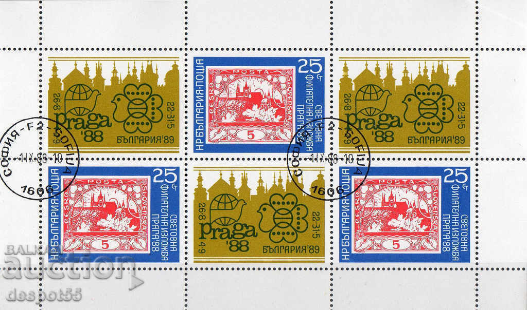 1988. Bulgaria. Expoziție filatelică mondială Praga '88. Bloc