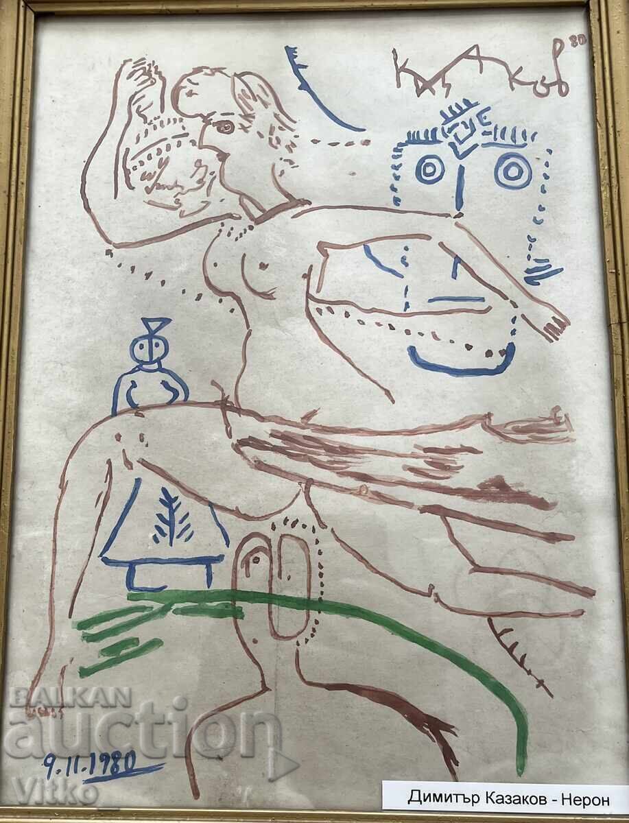 Dimitur Kazakov - Neron, painting, watercolor with price 399.01 BGN | € 204.01 Dimitur Kazakov - Neron, painting, watercolor with price 399.01 BGN | € 204.01