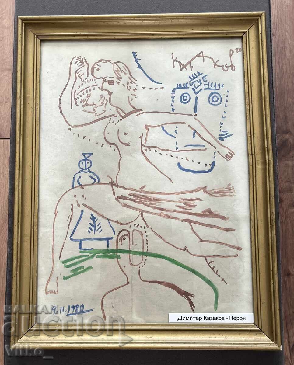 Dimitur Kazakov - Neron, painting, watercolor Dimitur Kazakov - Neron, painting, watercolor