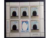 Albania 1993 Sheets 2 pcs. Europe CEPT Art/Paintings MNH