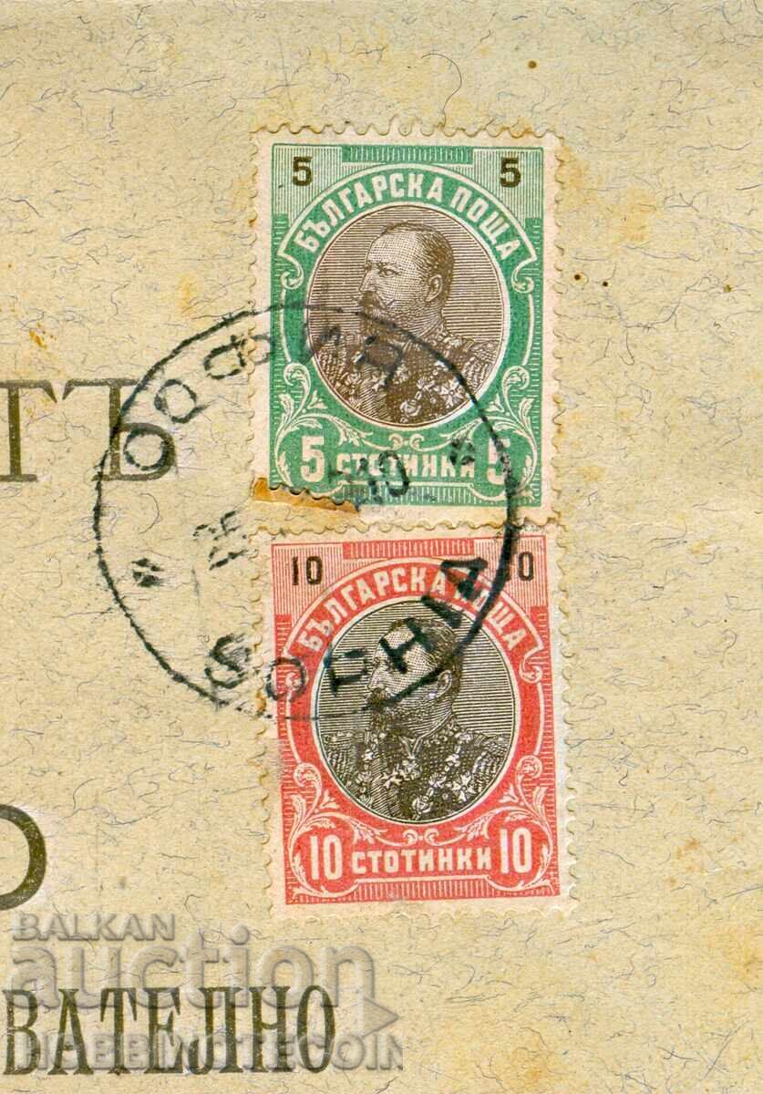 BULGARIA FERDINAND ANNUAL REPORT CIVIL SERVICE SOFIA 1910 with price € 49.00 | 95.84 BGN