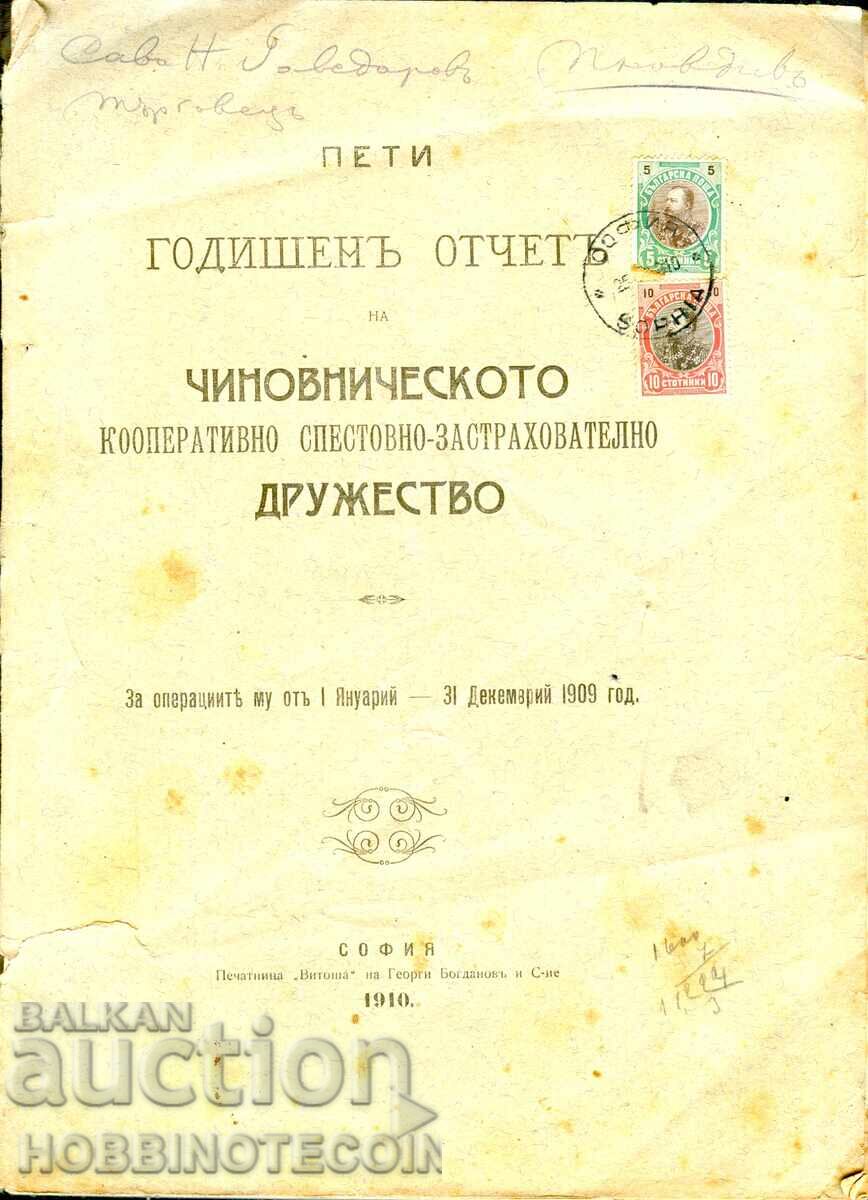 BULGARIA FERDINAND RAPORT ANUAL OFICIAL SOFIA 1910