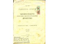 BULGARIA FERDINAND RAPORT ANUAL OFICIAL SOFIA 1910