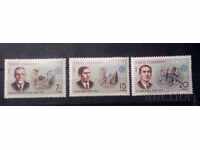 Turkey 1980 Europe CEPT Personalities MNH