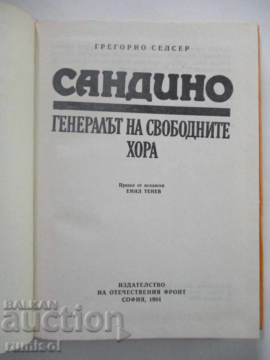 Sandino - generalul oamenilor liberi - Gregorio Selser cu preț € 2.39 | 4.67 BGN