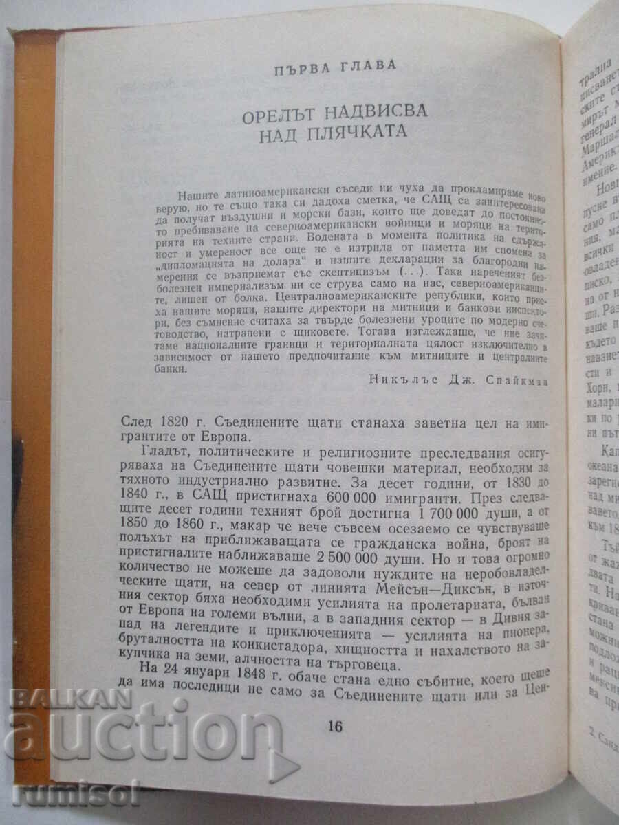 Auction Sandino - The General of Free People - Gregorio Selser Auction Sandino - The General of Free People - Gregorio Selser
