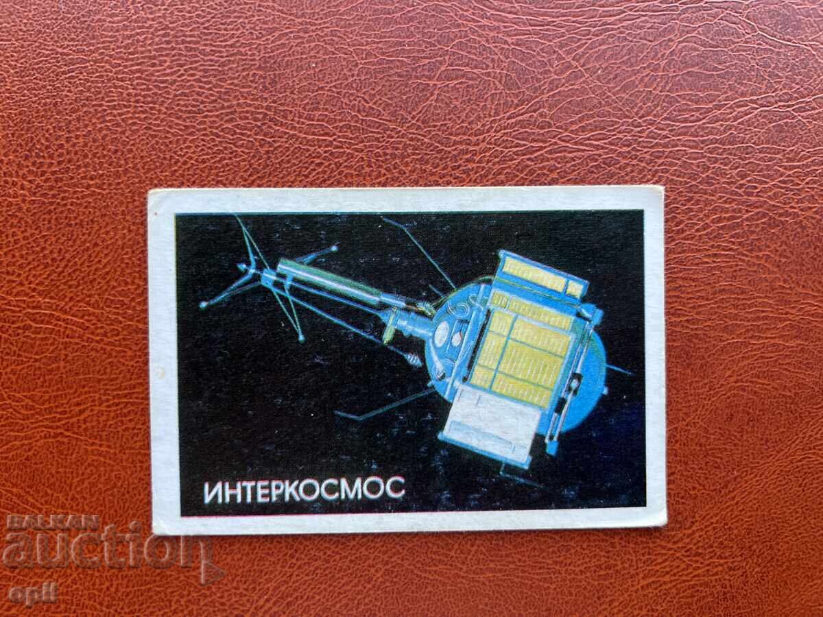 Календарче  Космос   1988