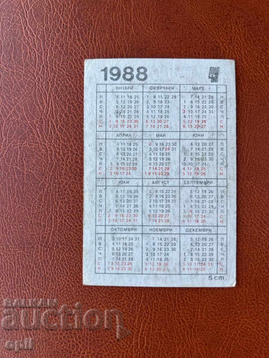 Cosmos Calendar 1988 with price 0.70 BGN | € 0.36