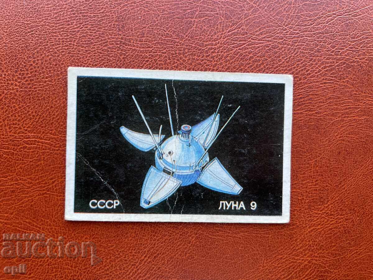 Календарче Космос 1988 Календарче Космос 1988