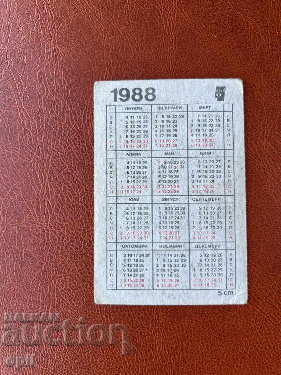 Cosmos Calendar 1988 with price 0.70 BGN | € 0.36