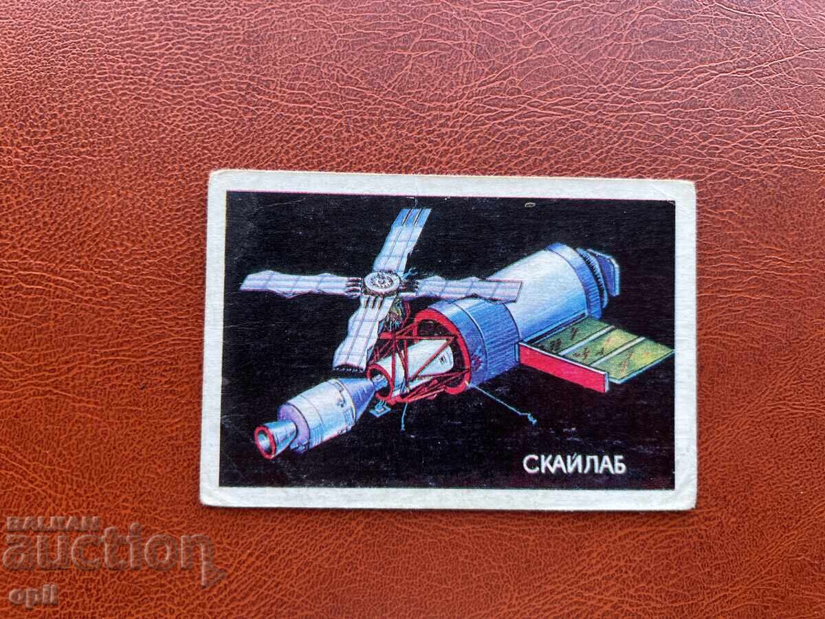 Cosmos Calendar 1988