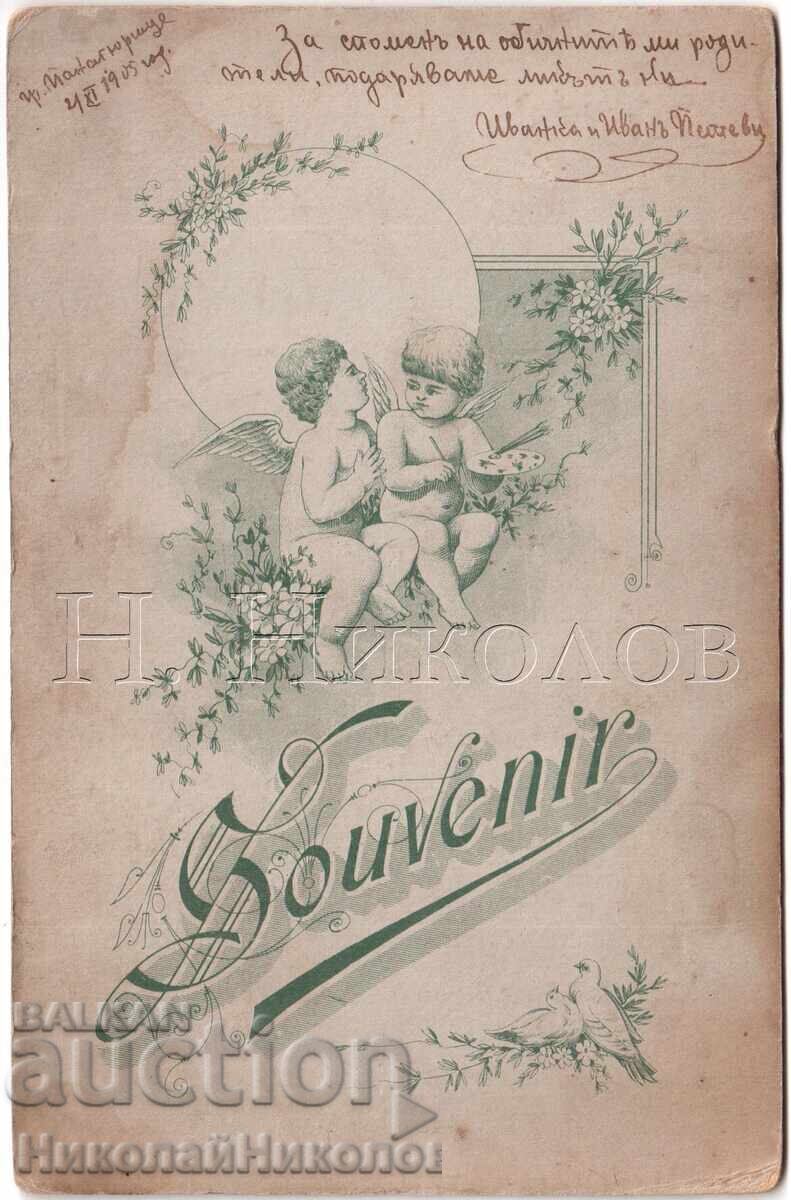 1905 Old Photo Card Panagyurishte Ivanka Ivan Petevi D873 with price 20.00 BGN | € 10.23 1905 Old Photo Card Panagyurishte Ivanka Ivan Petevi D873 with price 20.00 BGN | € 10.23