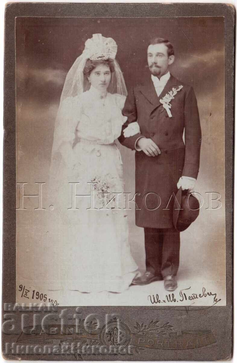 1905 Old Photo Card Panagyurishte Ivanka Ivan Petevi D873 1905 Old Photo Card Panagyurishte Ivanka Ivan Petevi D873