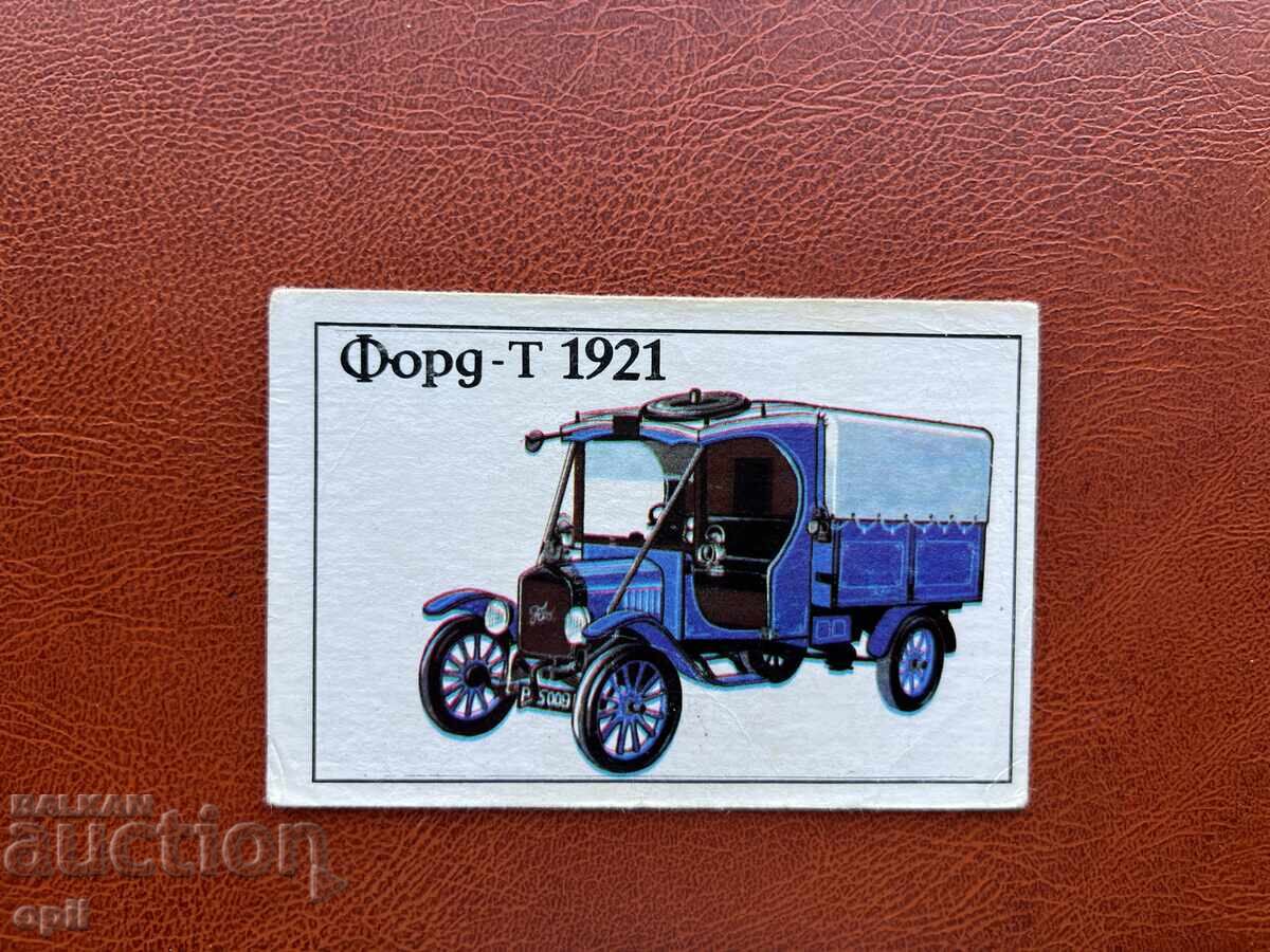 Календарче Ретро Автомобили 1988 Календарче Ретро Автомобили 1988