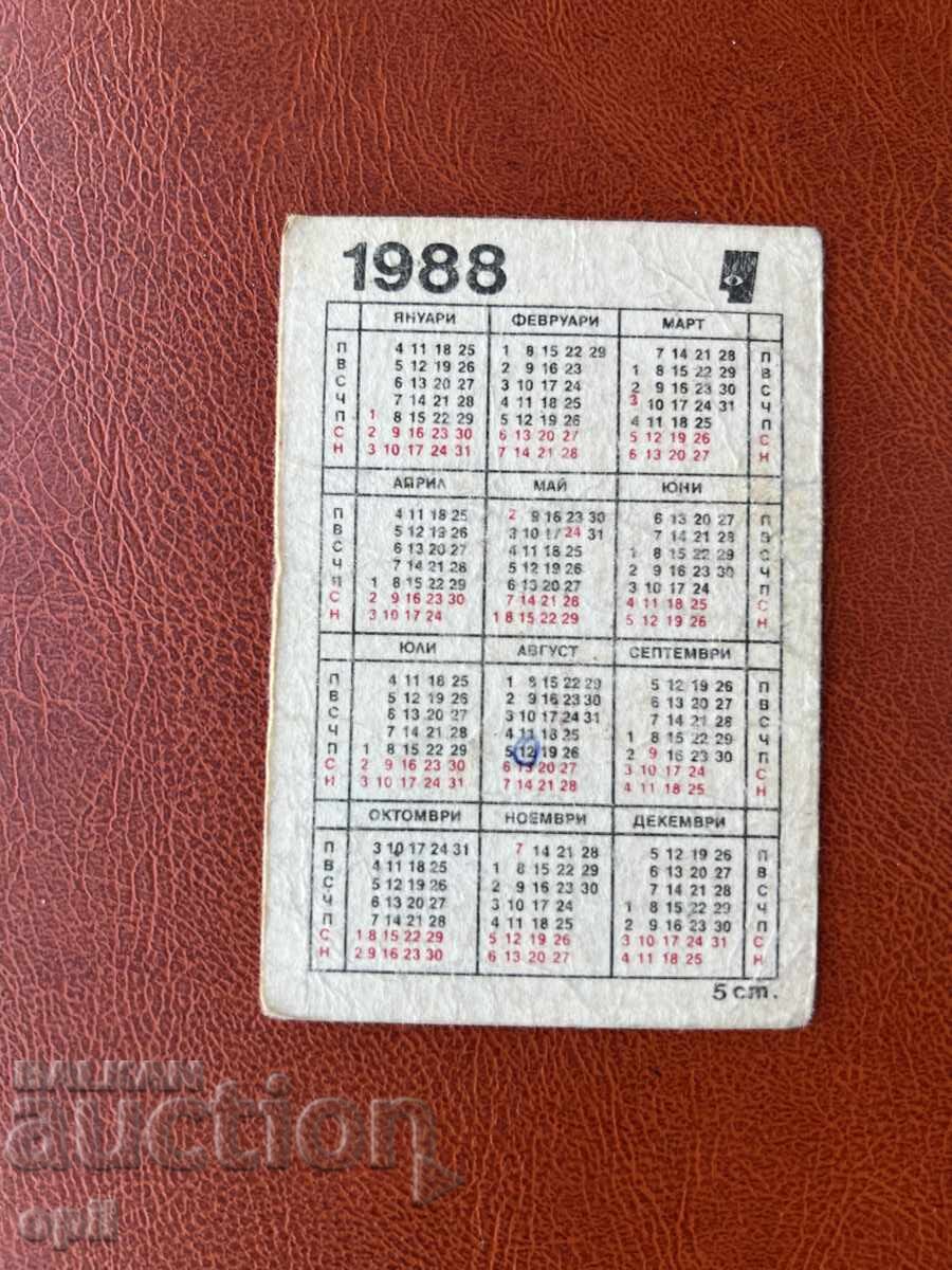 Retro Cars Calendar 1988 with price 0.20 BGN | € 0.10 Retro Cars Calendar 1988 with price 0.20 BGN | € 0.10
