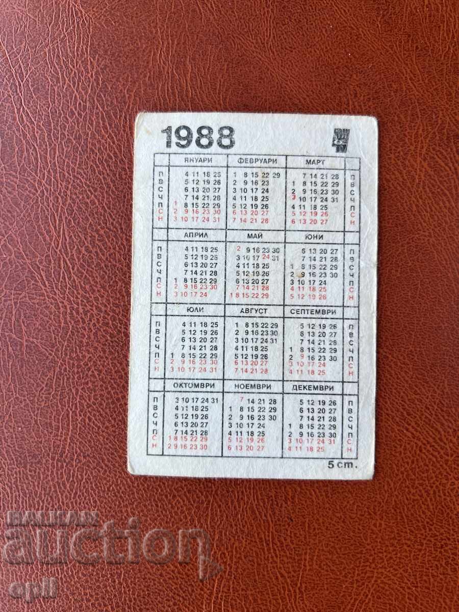 Calendar Retro Mașini 1988 cu preț 0.40 BGN | € 0.20