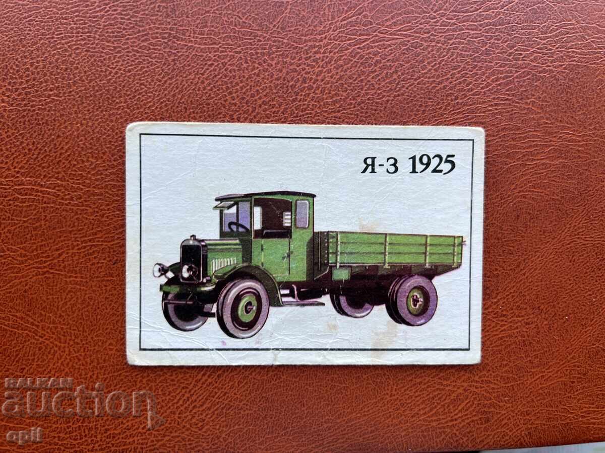 Calendar Retro Mașini 1988