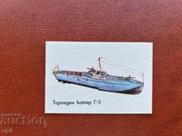 Ημερολόγιο Πολεμικού Ναυτικού 1989